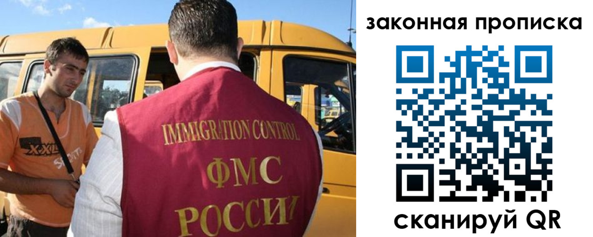 временная регистрация в Подпорожье