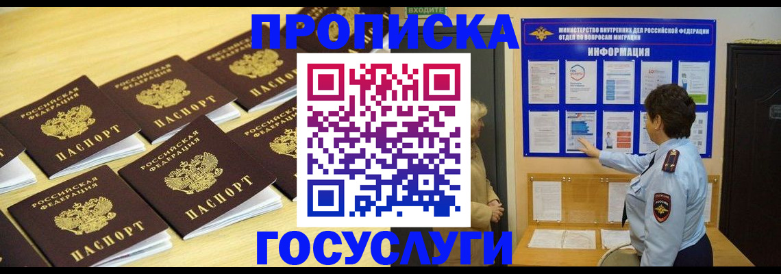 регистрация для школы в Подпорожье